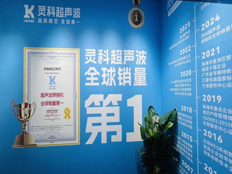 杜肯超声波焊接机电路板烧毁后，你的设备会“报警”吗？